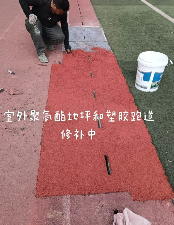 胡市镇球场地面翻新维修，核心是先诊断破损